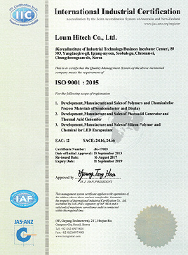 ISO 9001 : 2015